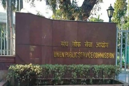 UPSC EPFO Exam Result Declared: Check Your Score for Enforcement Officer/Account Officer Posts