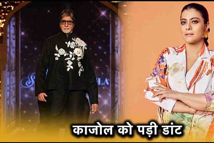 Amitabh Bachchan's Stern Rebuke to Kajol: Unveiling a Hilarious Bollywood Moment