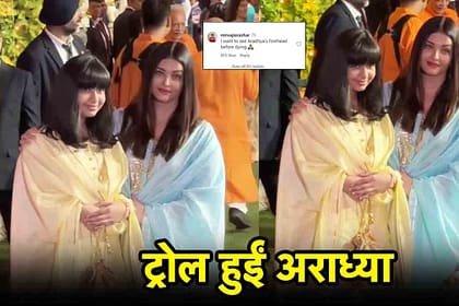Aishwarya Rai and Aaradhya Bachchan Shine at Ambani's Ganesh Chaturthi Puja, but Face Online Trolling