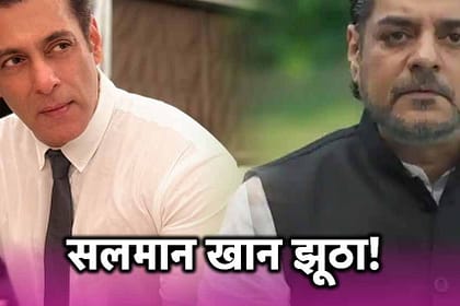 Chandrachur Singh Accuses Salman Khan of Deception - Bollywood Feud Unveiled