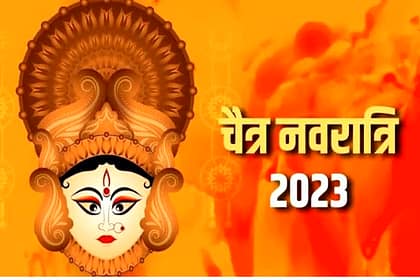 Astrological Blessings: 5 Lucky Zodiac Signs to Shine During Shardiya Navratri 2023